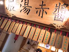 -大牌大·传统杭帮菜(湖滨店)