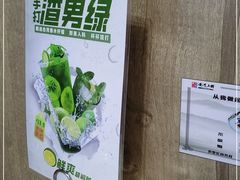 -百岁我家酸菜鱼·烤串(运河上街店)