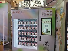 -开元商城(钟楼店)