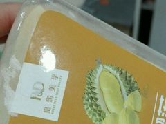 -利客来眼镜店(崂山百货店)