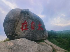 -东极岛景区