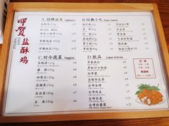 -呷贺盐酥鸡(抄纸巷店)