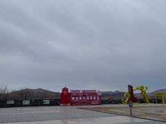 -珲春防川景区