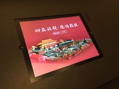 -历代帝王庙博物馆