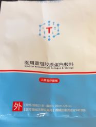 体验后-上海玫瑰医疗美容医院