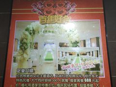 -红色根据地文化主题酒店(太湖街店)