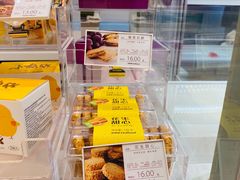 -好利来(东直门银座店)
