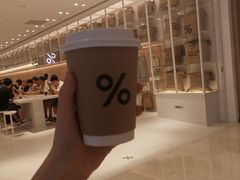 -% Arabica阿拉比卡咖啡(深圳湾万象城店)