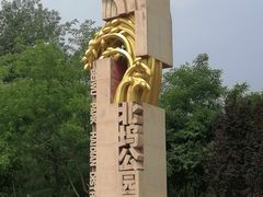 -北坞公园