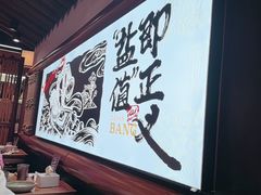 -大盐帮川菜馆(长楹天街店)