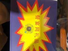 -合家院饭庄(榆关道店)