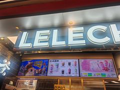 -LELECHA乐乐茶(王府井喜悦店)