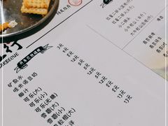 -烤五行·烧烤烤串(石佛营店)
