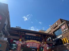 -解放路步行街