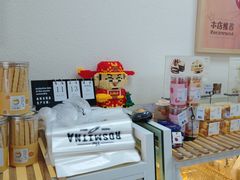 -野上麦田(中贸广场店)