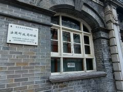 -奥华餐厅·老张记(台基厂店)