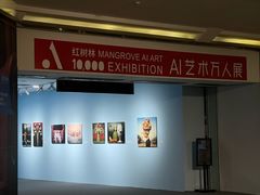 -亚马逊丛林水乐园
