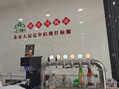 -北京稻香村(第三店)