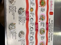 -榮泰米粉湯(Left Shop)