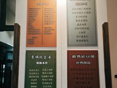 -袁妈红豆汤(重庆总店)