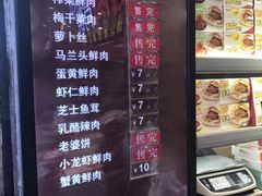 菜单-泰康食品(南京东路店)