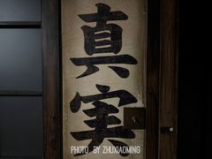 -屋有岛沉浸游戏旗舰店(中山公园店)