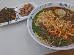-马三元老汤牛肉面(高新街店)