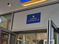 -兰湘子·湘菜小炒(长安万科广场店)