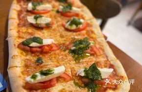 Bison Pizza (12-inch)