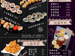 菜单-歹街(金成店)