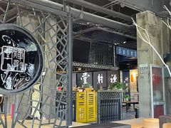 -禅射堂(嘉善越里店)