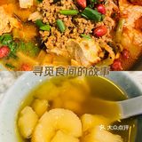 我宣布这是上海螺蛳粉届的天花板！
