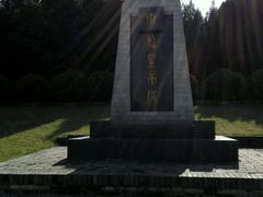 -秦始皇帝陵博物院-丽山园