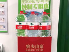 -老乡鸡(茨河路店)