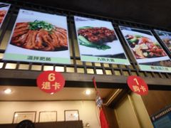 -春发生饭店·非遗(南院门店)