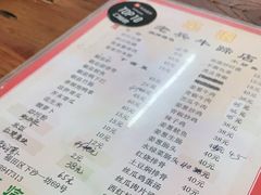 -老兵牛蹄店(下沙店)