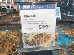 -盒马鲜生(皇庭广场店)