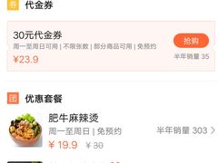 -金乐活美食(中街店)