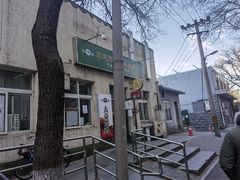 -大益烤鸡