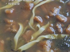 -老火车站牛肉粉