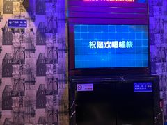 -格莱美量贩式KTV(奥帆店)