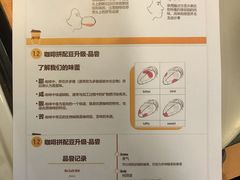 咖啡的品尝方法-麦当劳(王顶堤店)