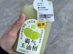 -奈雪的茶(金华永盛店)