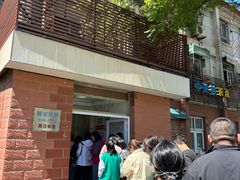 -中关村茶点