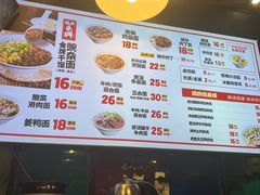 -车沾巷·重庆老味豌杂面