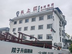 -头上红煨盐鸡·非遗院子餐厅