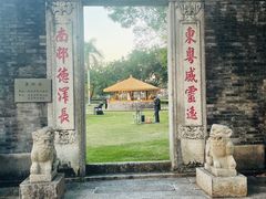 -梅溪牌坊