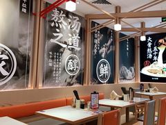 大堂-味千拉面(增城万达广场店)