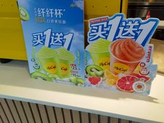 -麦当劳(长乐西洋南路得来速店)