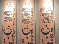 -肉肉大米(金虹桥店)